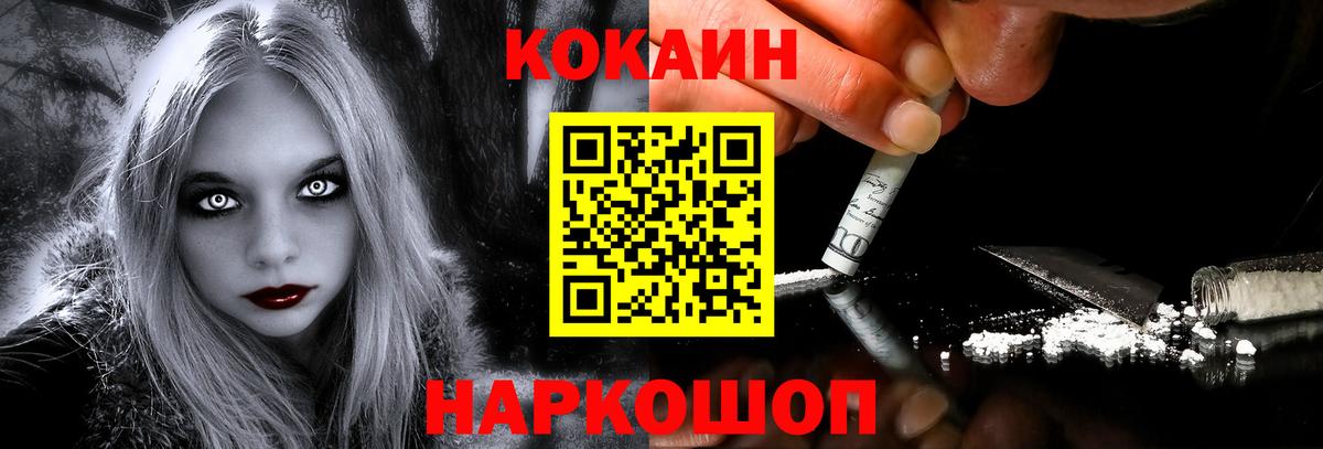 Новочебоксарск  COCAIN FishScale  купить  сайты  КОКАИН  Кокаин Колумбийский  Вход с VPN 