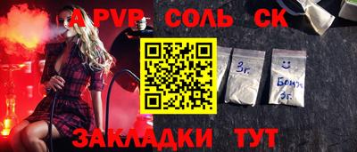 2c-b Старая Купавна