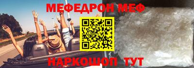 2c-b Старая Купавна
