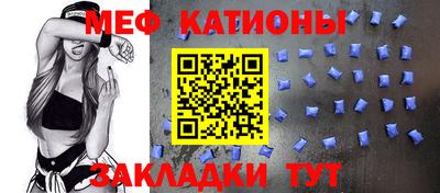альфа пвп VHQ Ставрополь