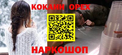альфа пвп VHQ Ставрополь