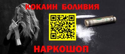2c-b Старая Купавна