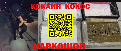 альфа пвп VHQ Ставрополь