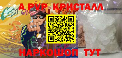 2c-b Старая Купавна