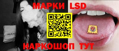 2c-b Старая Купавна