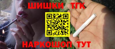 2c-b Старая Купавна