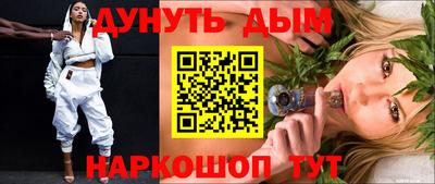 2c-b Старая Купавна