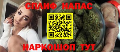 2c-b Старая Купавна