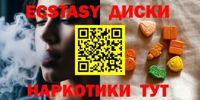 2c-b Старая Купавна