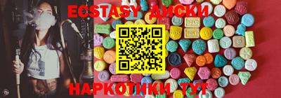 наркотики Среднеуральск