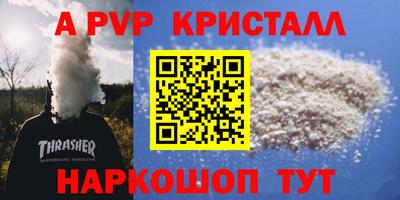 2c-b Старая Купавна
