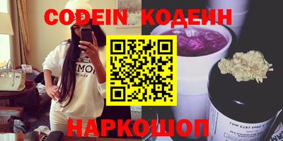 2c-b Старая Купавна