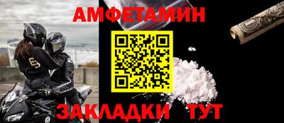 альфа пвп VHQ Ставрополь