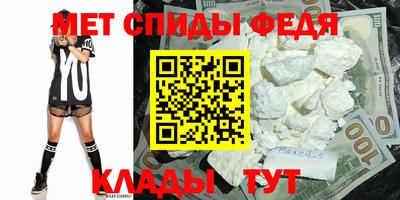 2c-b Старая Купавна