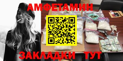 2c-b Старая Купавна