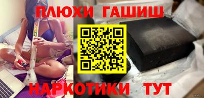альфа пвп VHQ Ставрополь