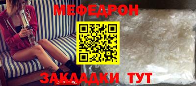 альфа пвп VHQ Ставрополь