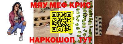 альфа пвп VHQ Ставрополь