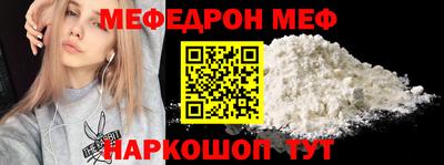 2c-b Старая Купавна