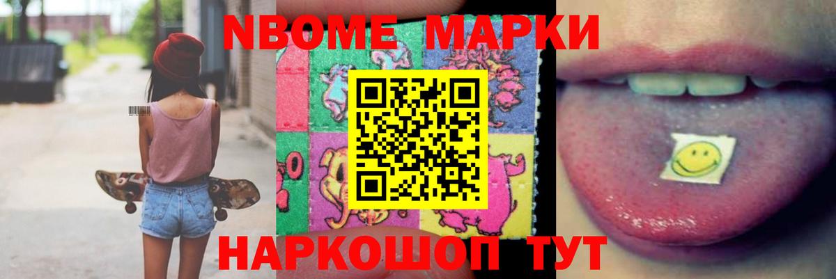 Лсд 25 экстази кислота  LSD-25 экстази кислота  Вход с VPN  Новочебоксарск 