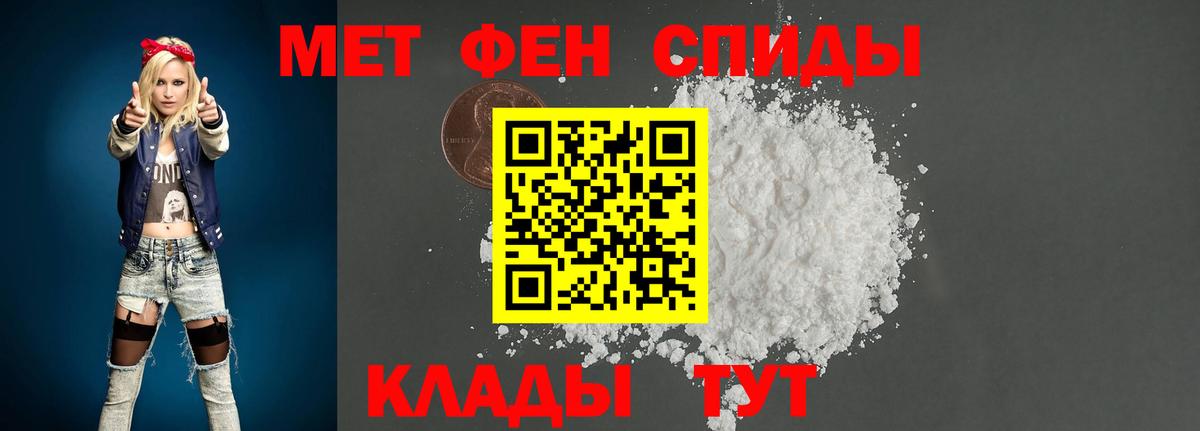 МЕТАМФЕТАМИН Декстрометамфетамин 99.9%  МЕТАМФЕТАМИН Декстрометамфетамин 99.9%  Вход с VPN  Новочебоксарск 