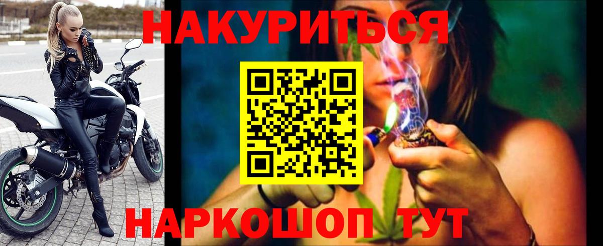 Каннабис OG Kush Новочебоксарск